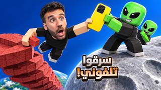 بنيت برج للقمر عشان أرجّع تلفوني! 😱 — trending on YouTube in Jordan