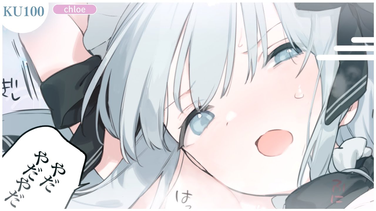 【ASMR/KU100】お耳の奥の匂いかぎ...？それって耳かきに必要な行為ですか...？【吐息/耳ふー/耳はぁ/心音/耳はむ/Ear Cleaning/Ear Blowing/VTuber】