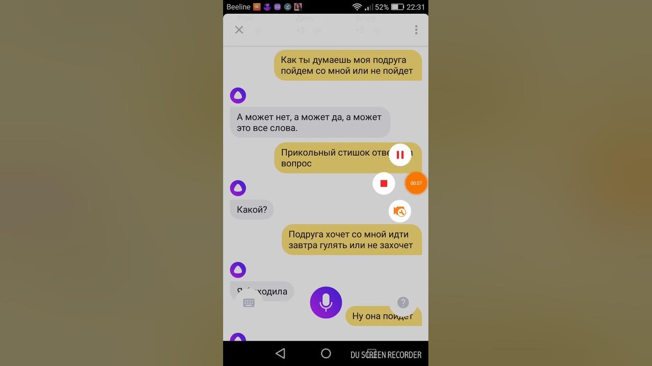 Алиса ты убиваешь. Алиса сейчас я подруг. Алиса сейчас я подруг. Где алиса где. Алиса сейчас я подруг.
