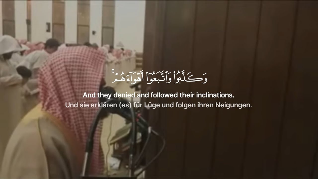 القمر قاري محمد اللحيدان| Surah Qamar  Qari: Muhammad Al-Luhaidan