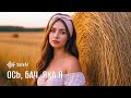 SpivAI Ось бач яка я SpivAI Ось бач яка я