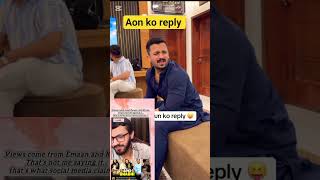 Rajab but na reply dia Aon shiek ko