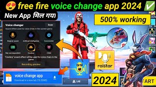 फ्री फायर में आवाज कैसे बदलें | फ्री फायर वॉयस चेंजर ऐप 2024 | फ्री फायर वॉयस चेंजर screenshot 5