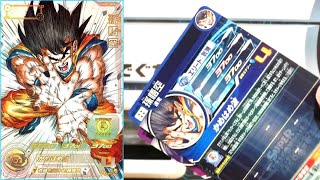 【貴重映像】UGM1-SEC4シリアル悟空 逆向き排出