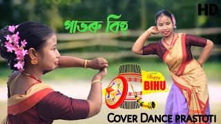 Gabhoru Bihu || Bornali Kalita || Gabhoru bihu Dance Cover  by prastoti