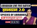 Librarian Live Free Batch 2026 | Species of Libraries & Classification | Gyandan 2.0