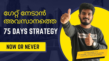 GATE 2023 , 75 DAYS STRATEGY  | SYLLABUS | REVISION | PYQ | MOCK TEST |