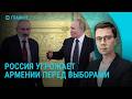 Россия угрожает Армении. Протест в Москве. Ответ Звягинцеву. Удар по Украине: реакция |Главное