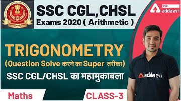 SSC CGL,CHSL Exams 2021 | Arithmetic Maths | Trigonometry | SSC Adda247