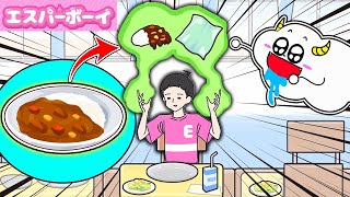 学校の給食中に超能力で危険回避！？困ってる男の子を助け出せ！【エスパーボーイ】【Part1】｜ゲーム実況｜★サンサンキッズGAMES★ screenshot 2