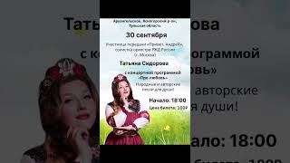 #ясногорскийрайон #тула71 #2023 #архангельское