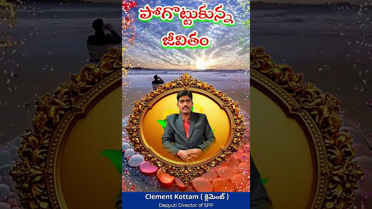 తెగిస్తేనే మార్పు వస్తుందా❓ ఎలా వస్తుంది 