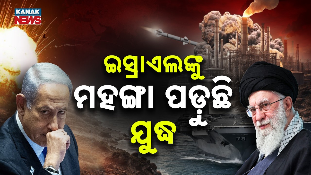 Iran’s New War Strategy? Big Economic Attack on Israel & USA | Middle East Tensions Explained