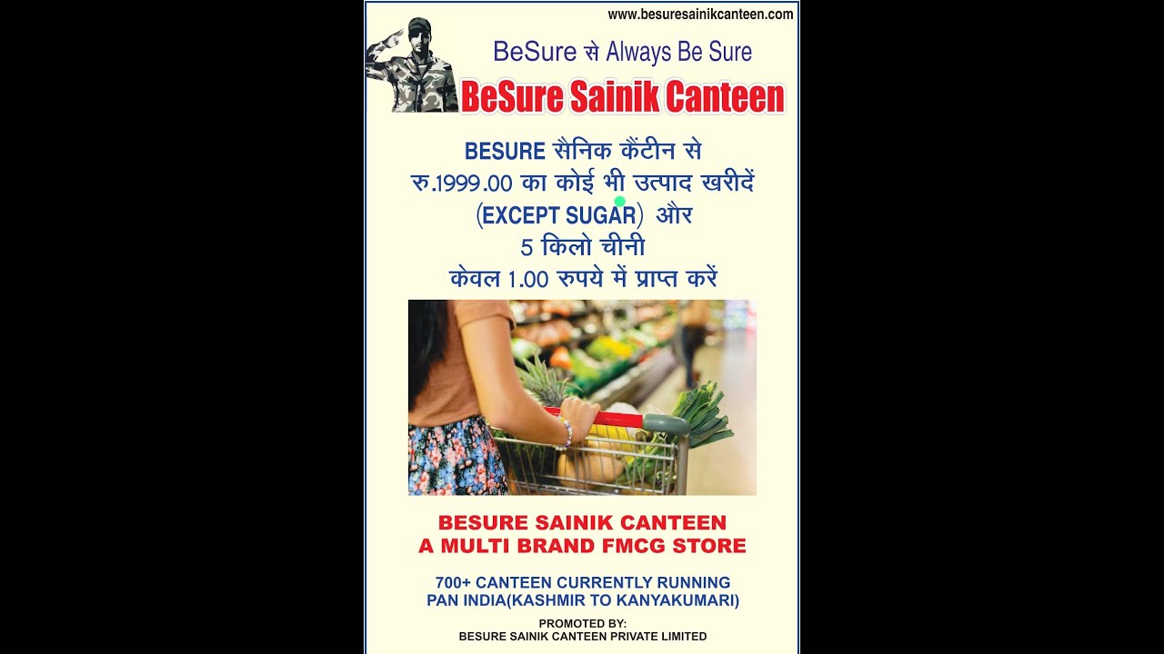 BESURE SAINIK CANTEEN SRANDOO, KULGAM JK CANTEENBSCPL YouTube