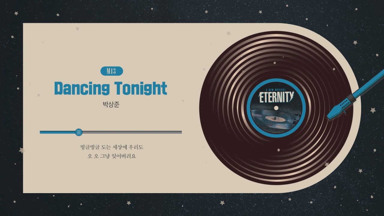 [#이터니티] 넘버 선공개 🪐 M13. Dancing Tonight