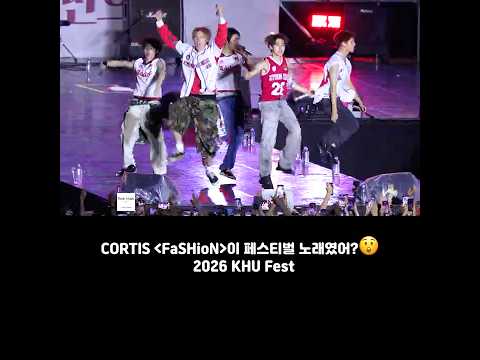 코르티스(CORTIS) 광란의 파티 'FaSHioN' 떼창 미친것 같은😲 KHU Fest #경희대축제