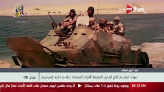 إدارة الشئون المعنوية القوات المسلحة المصرية