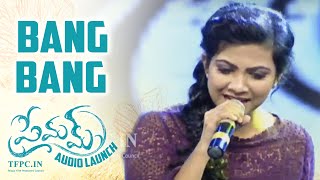 Actress Madonna Sebastian Sings Bang Bang Song @ Premam Movie Audio Launch | TFPC