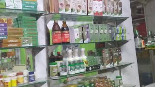 IMC Products : Prices and Varieties (Isha IMC Herbal) screenshot 3