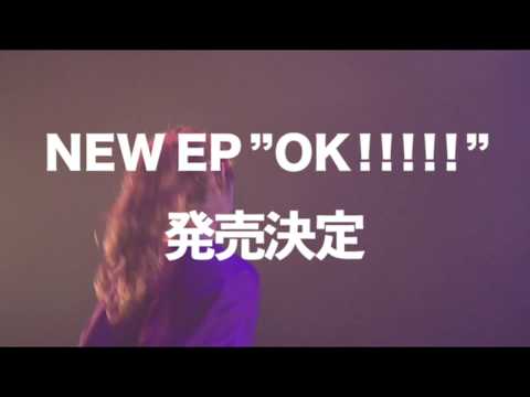 lyrical school 2020/04/22 release EP「OK!」teaser