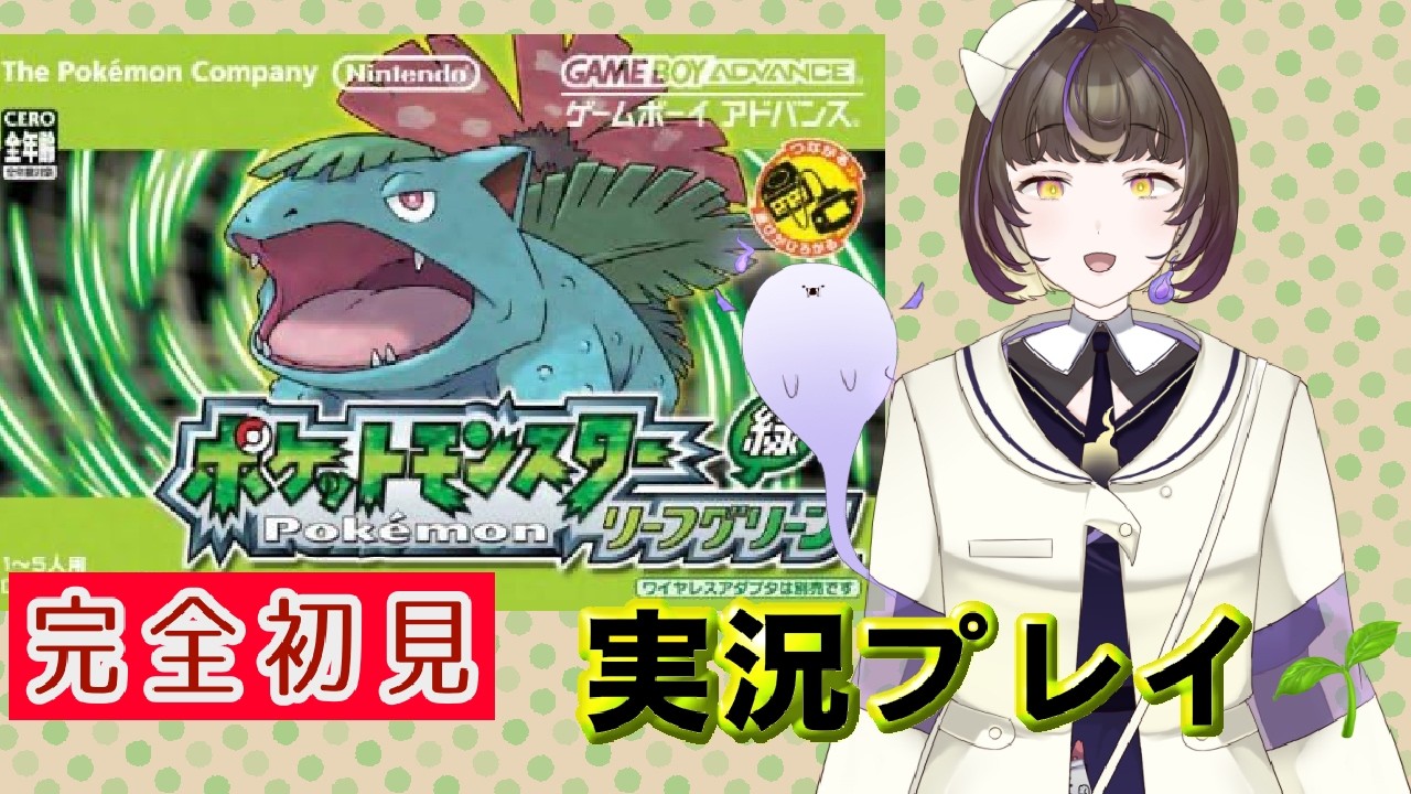 （縦）完全初見配信！ナナシマに挑むポケモン実況⑮【#新人vtuber #ポケモン 】