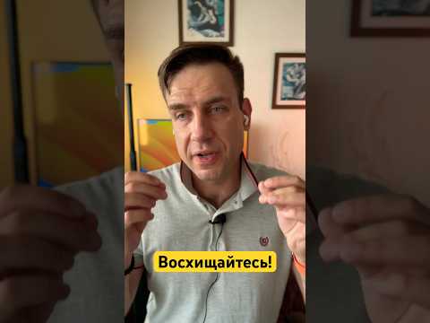 6 способов, как освежить отношения. 4.Восхищайтесь! #shorts