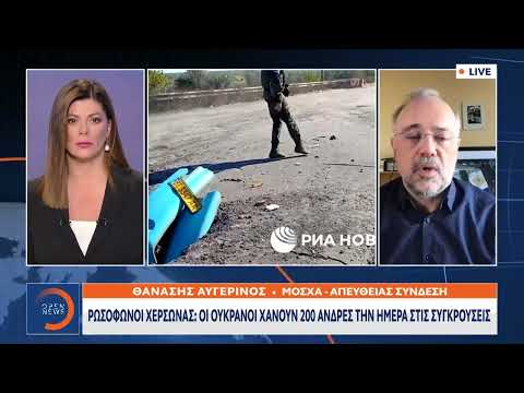 Ρωσόφωνοι Χερσώνας: Οι