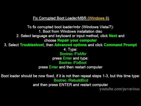 ভিডিও: উইন্ডো ভিস্তা বুটলোডার কীভাবে মেরামত করবেন