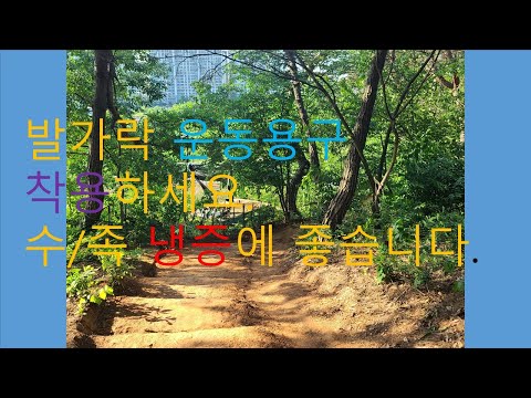 발가락 운동용구 착용하세요.010 7177 1958