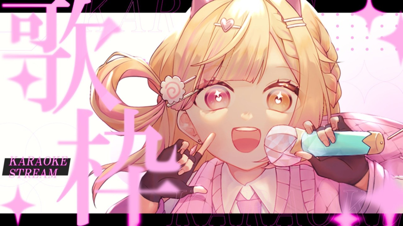 【歌枠】氣質女人唱歌🍥|七星ナギ・馬來西亞VTuber #歌枠 #馬來西亞vtuber #马来西亚vtuber | MYViki
