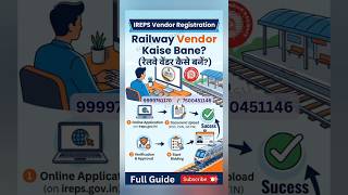 Railway vendor registration online | IREPS Tender process #RailwayVendor #IREPS #TenderProcess