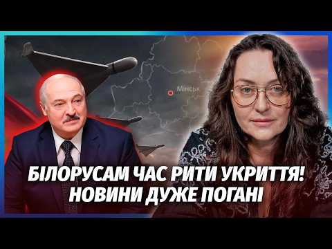 💥ЛУКАШЕНКО ВТРАТИВ КОНТРОЛЬ! Мирне життя в Білорусі ЗАКІНЧИЛОСЯ. Втягнуть у війну. Китай не врятує
