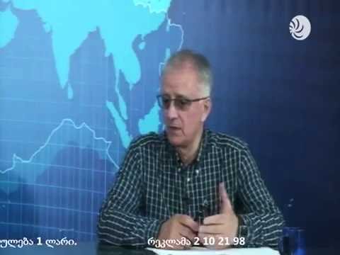 განათლების ეპოქა 19.08.2016