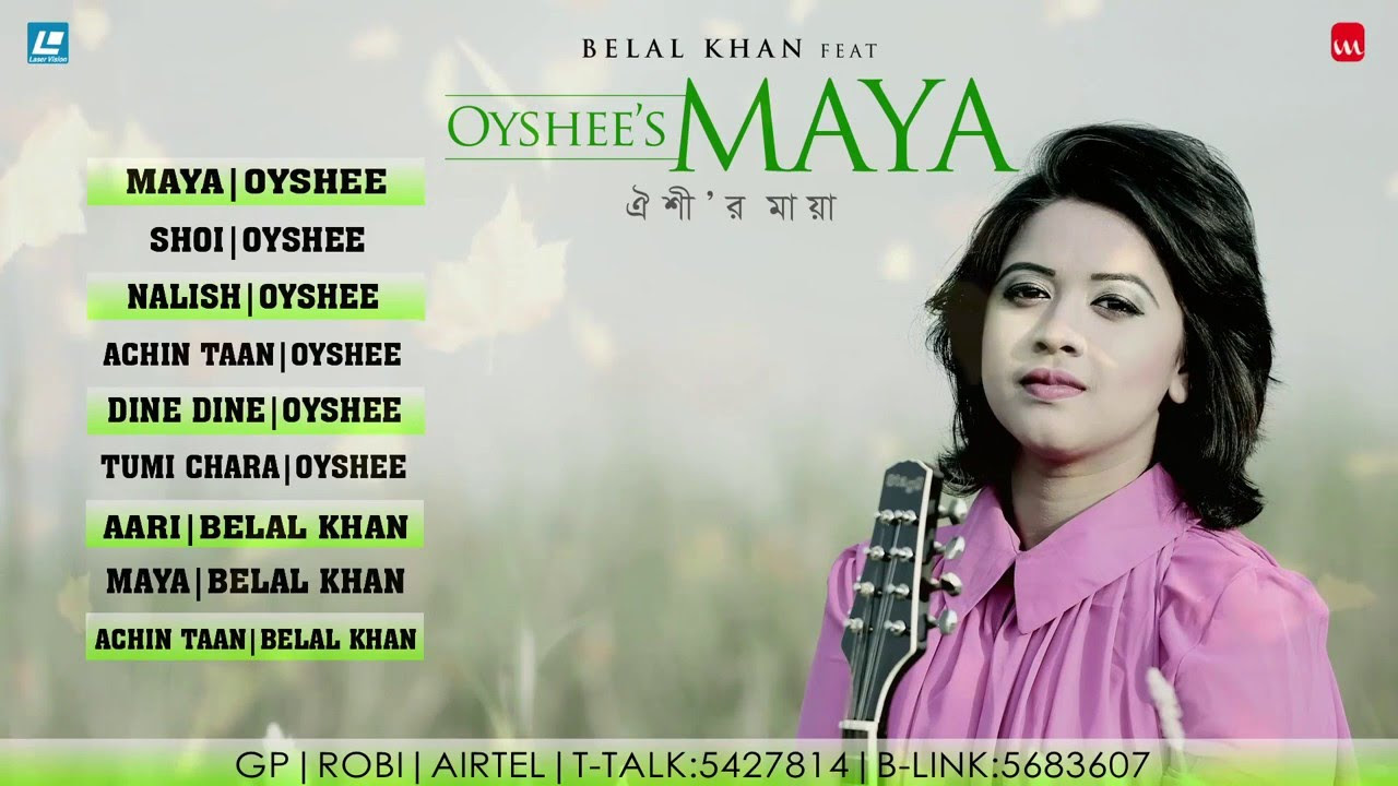 Bangla New Song   Achin Taan by Oyshee Ft Belal khan from album Maya