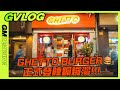 Gvlog ghetto burger 