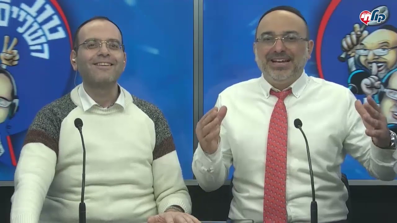 מהדורת סוף השבוע ההומוריסטית של 'טובים השניים' בקול חי..סופ"ש פרשת משפטים התשפ"ב