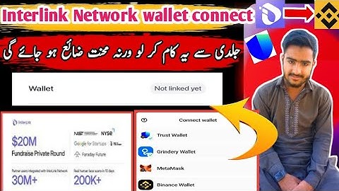 Interlink Network wallet connect| Interlink network face verification problem| Interlink network 💸