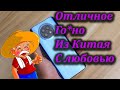 Китайская копия huawei или боль владельца, ДИСПЛЕЙ ОТПАЛ САМ!!!