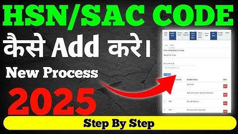 How to add HSN And SAC Code on GST Portal | Modify HSN Code