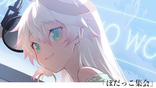 〖 雑談:お食事会 〗「ぼだっこ集会」〖 CYBELL ship 〗