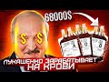 Кому Лукашенко продаёт кровь ?