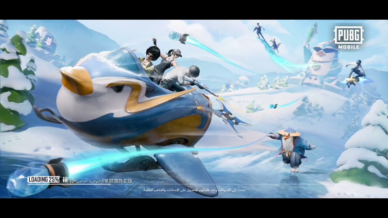 لعبت لعبة ببجي موبايل