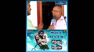 Singapore Saloon Majavana Padam ??