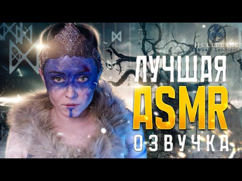 Видео: | 2 | STREAM | Hellblade: Senua's Sacrifice - В ожидании Hellblade 2 | ПРОХОЖДЕНИЕ