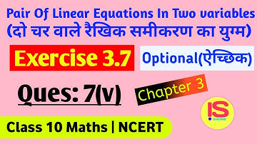 Class 10 Maths | Chapter 3 | Exercise 3.7 | Question 7(v) In Hindi Solution | NCERT