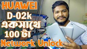 HUAWEI Dtab Compact d-02K একসাথে 😱১০০ টা Tab এর Network Unlock With 🔥EFT & Chimera in Dubai Deira