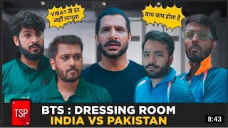 Tsps Bts Dressing Room India Vs Stan Ft Dhoni, Pandya & Babar World Cup Special