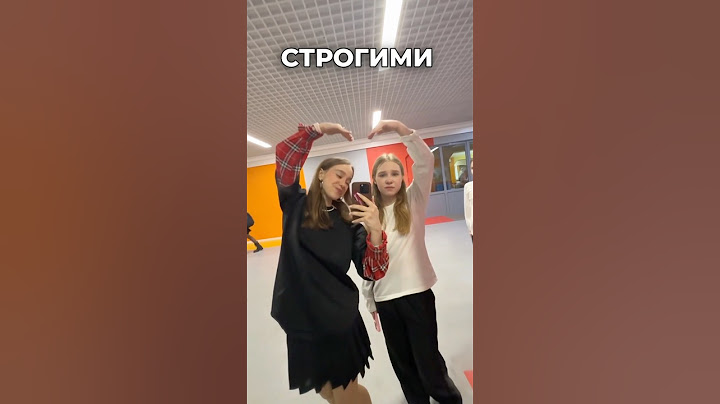 показываем сердечки с учителями 😱❤️ #шортс #тикток