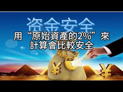 00613A 短篇【下跌年再平衡：2% 的計算，到底誰對？】2025年12月22日
