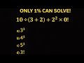 Most Students Get This Wrong | BODMAS Order Of Operations And Factorial Trick!